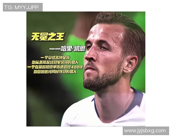 凯恩：这是咱们有史以来最好的阵型；被视为夺冠大热有必要承受