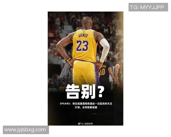 曝詹姆斯仍未决议本赛季后退役!巴望更多出战 若再夺一冠生计更光荣